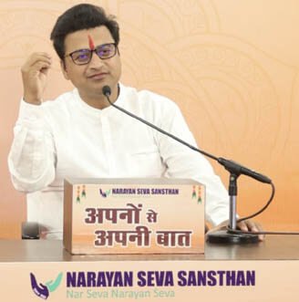 जो अपने पास है, वही श्रेष्ठ : प्रशान्त अग्रवाल