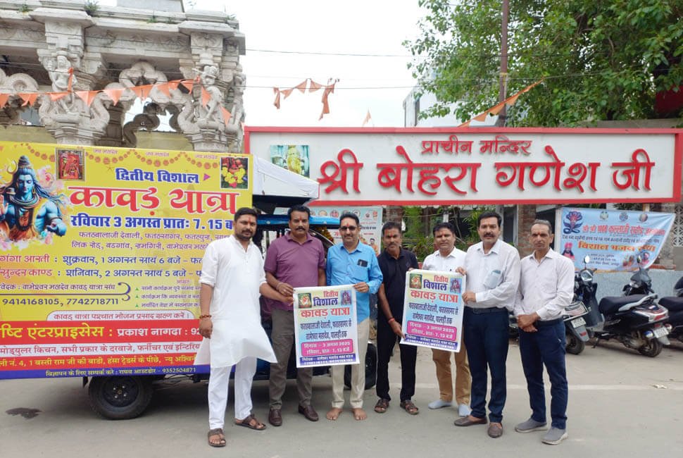 वामेश्वर महादेव कावड़ यात्रा की तैयारियां जोरों पर, तीन दिवसीय कार्यक्रम एक अगस्त से शुरू