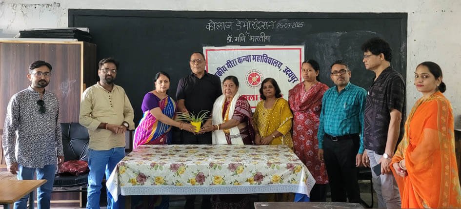 कागज के कतरनों से कलात्मक अभिव्यक्ति