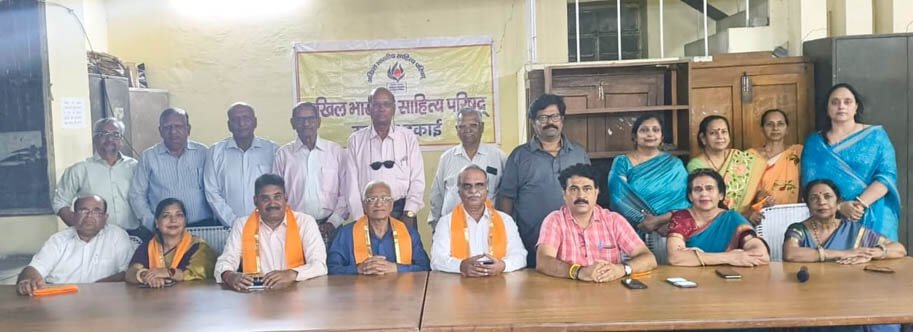 हिंदी पखवाड़े में अखिल भारतीय साहित्य परिषद का आयोजन