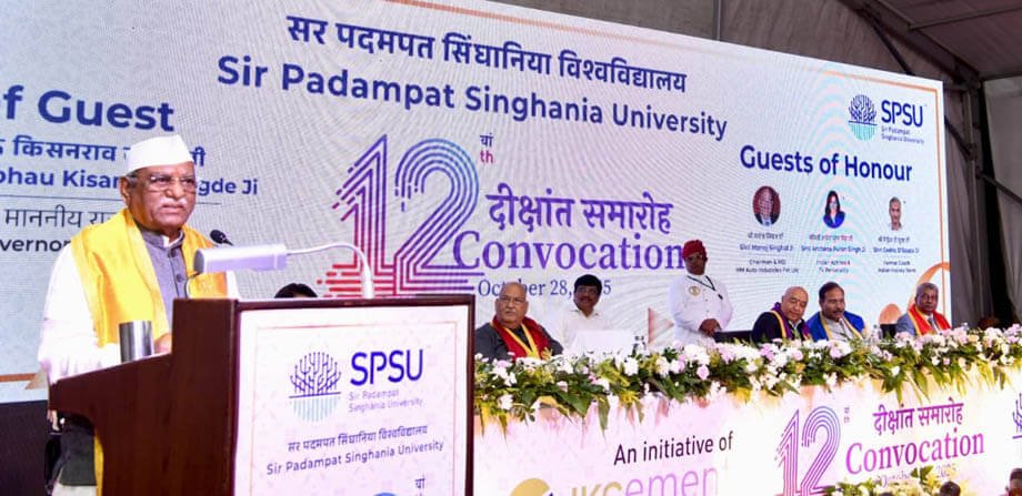 ज्ञान का उपयोग राष्ट्र निर्माण में करें : राज्यपाल हरिभाऊ बागडे