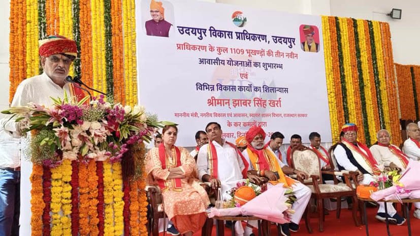 उदयपुर में विकास कार्यों की लगी झड़ी, दो दिन में करीब 35 करोड़ से अधिक के विकास कार्यों का लोकार्पण-शिलान्यास’