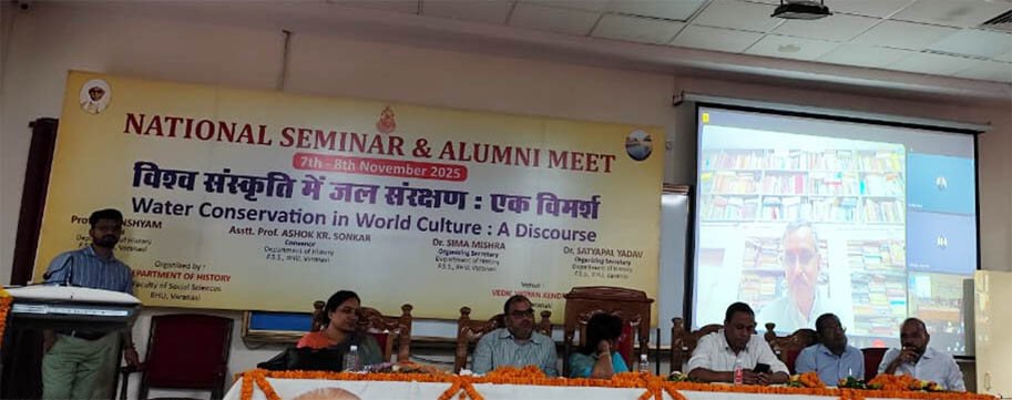 जल संरक्षण हमारी जीवनचर्या हो : डॉ. जुगनू