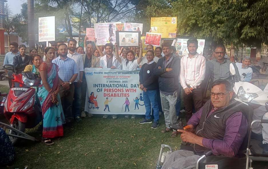 संवेदनशीलता एवं जागरूकता अभियान आयोजित