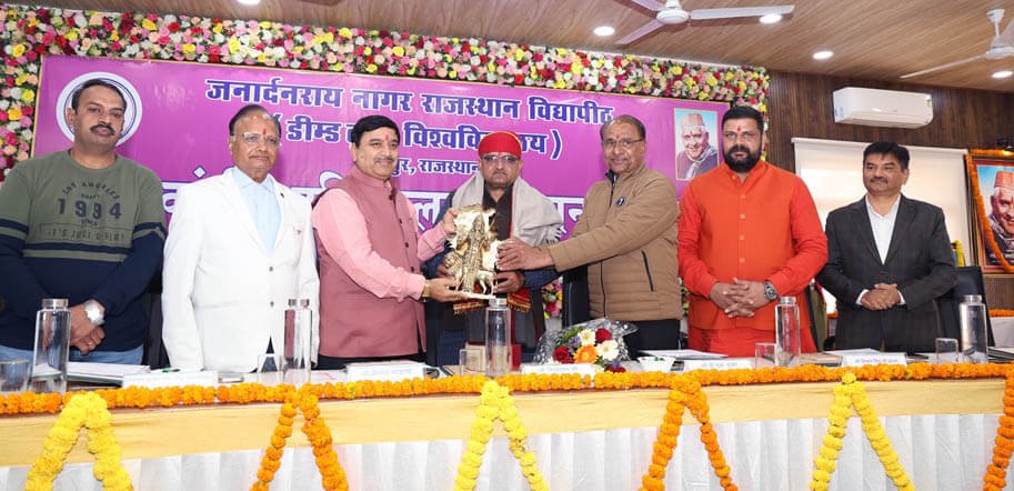 विद्यापीठ – विश्वविद्यालय का 40 वा स्थापना दिवस हर्षोल्लास मनाया