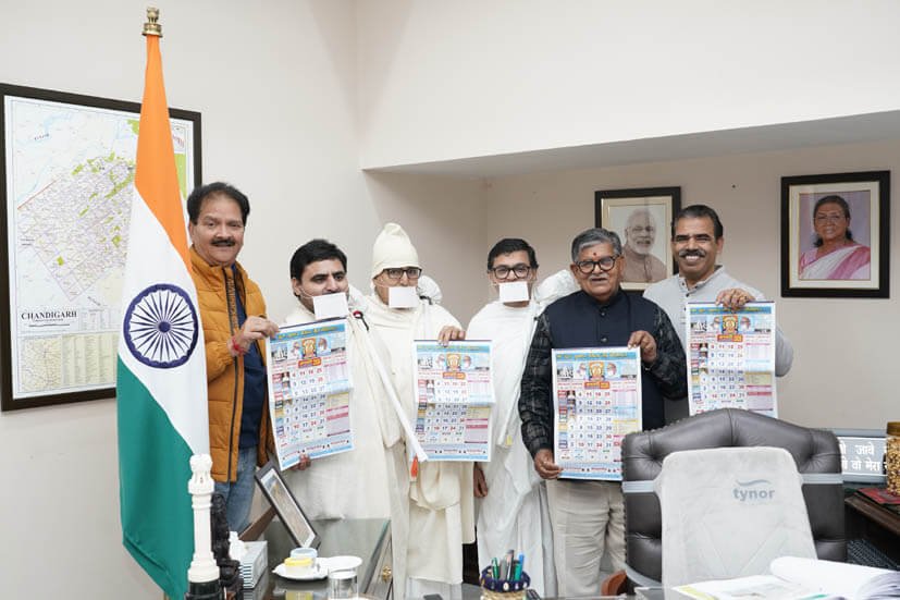 राज्यपाल कटारिया ने किया जैन कैलेंडर का लोकार्पण