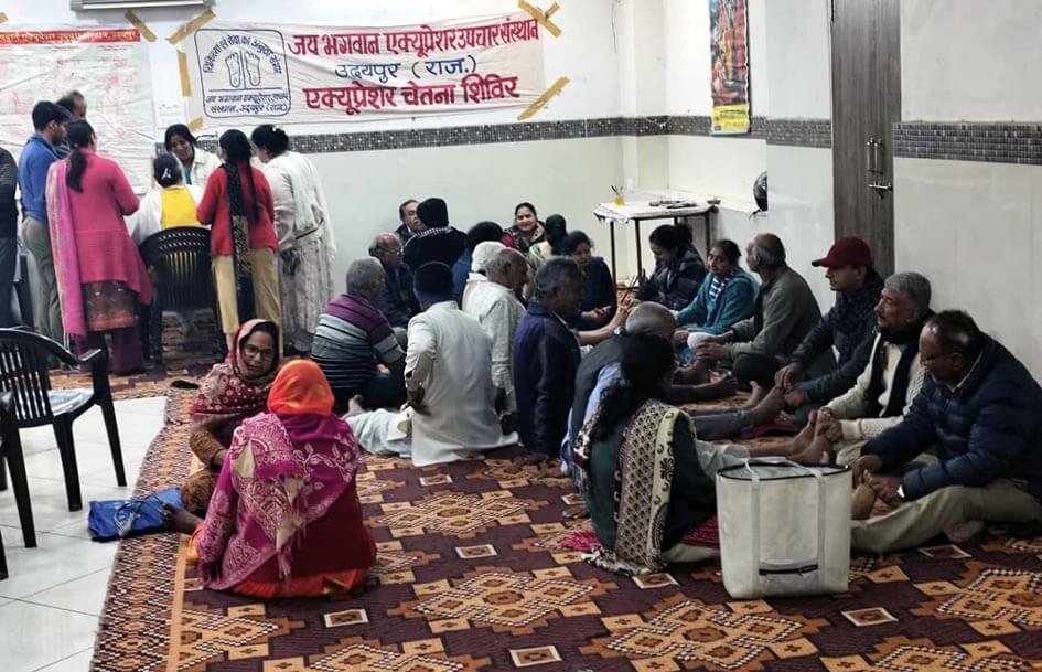 निशुल्क एक्यूप्रेशर उपचार एवं स्वचिकित्सा शिविर में लोगों को मिली राहत