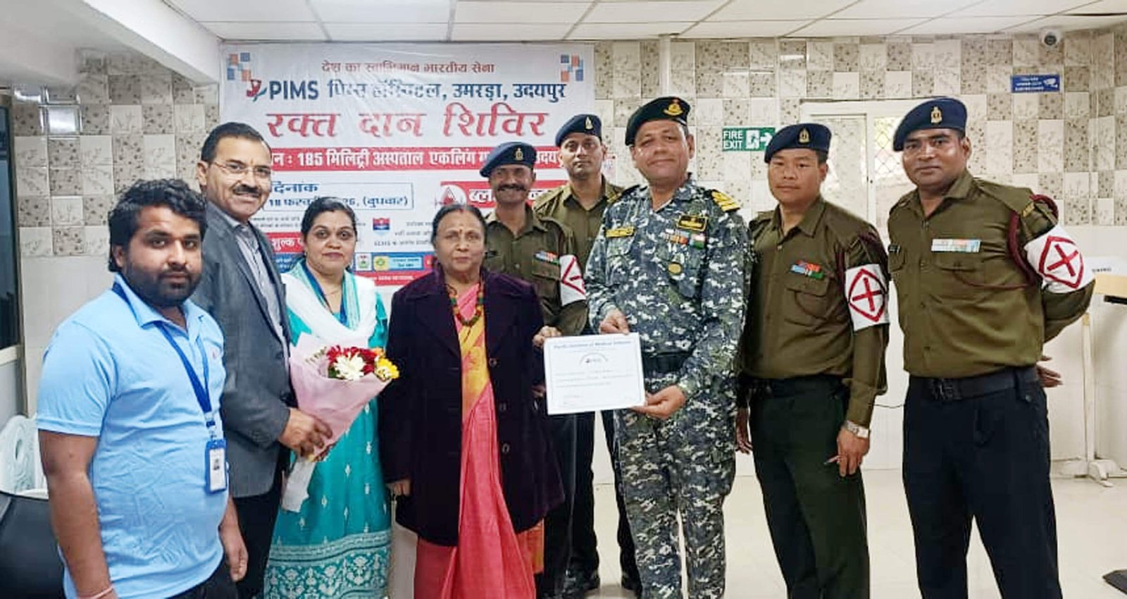 पिम्स अस्पताल उमरडा द्वारा  185 सैन्य अस्पताल में रक्तदान शिविर का आयोजन  