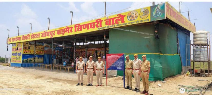 मादक पदार्थ तस्करी से अर्जित डेढ़ करोड़ रुपये की अवैध संपत्ति फ्रीज
