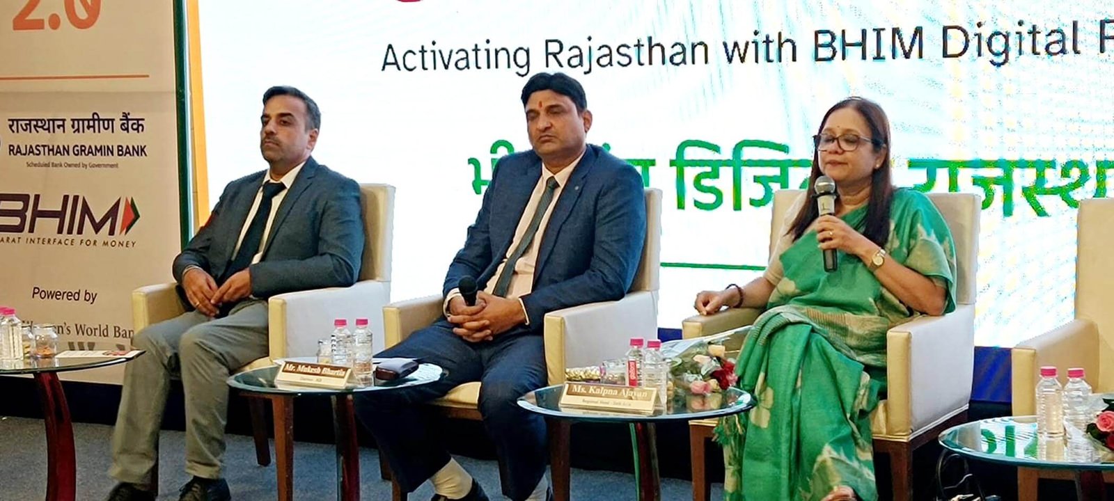 Rajasthan Gramin Bank, NPCI BHIM and Women’s World Banking Partner to Reach 3 Lakh Rural Women with Digital Payments
