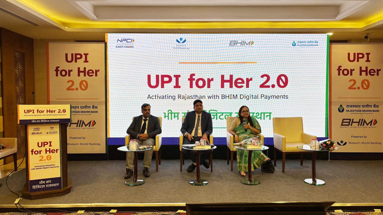 ग्रामीण क्षेत्रों की 3 लाख महिलाओं तक डिजिटल भुगतान सुविधा पहुँचाने के लक्ष्य के साथ राजस्थान ग्रामीण बैंक, एनपीसीआई भीम और वुमेन्स वल्र्ड बैंकिंग की साझेदारी
